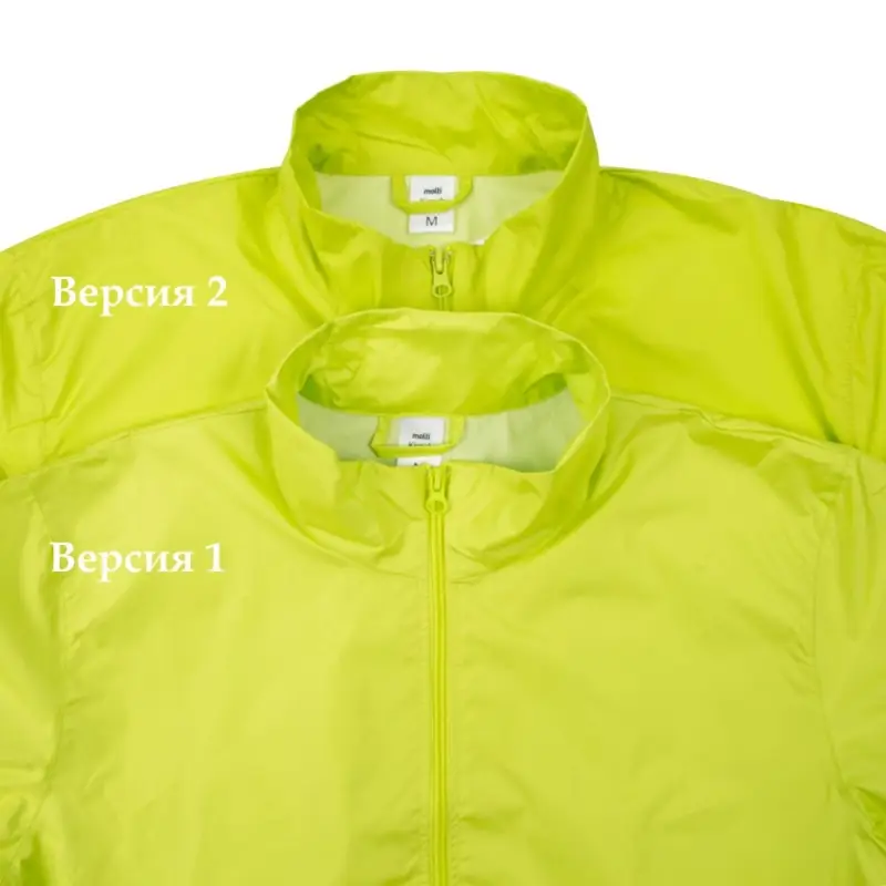 Ветровка Kivach, зеленое яблоко, размер XXL