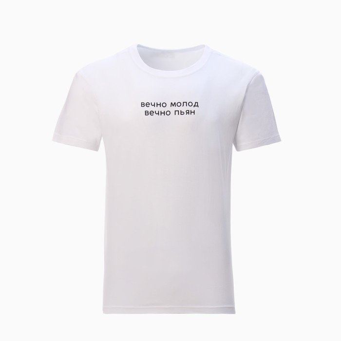 Футболка мужская KAFTAN "Вечно молод" размер 56