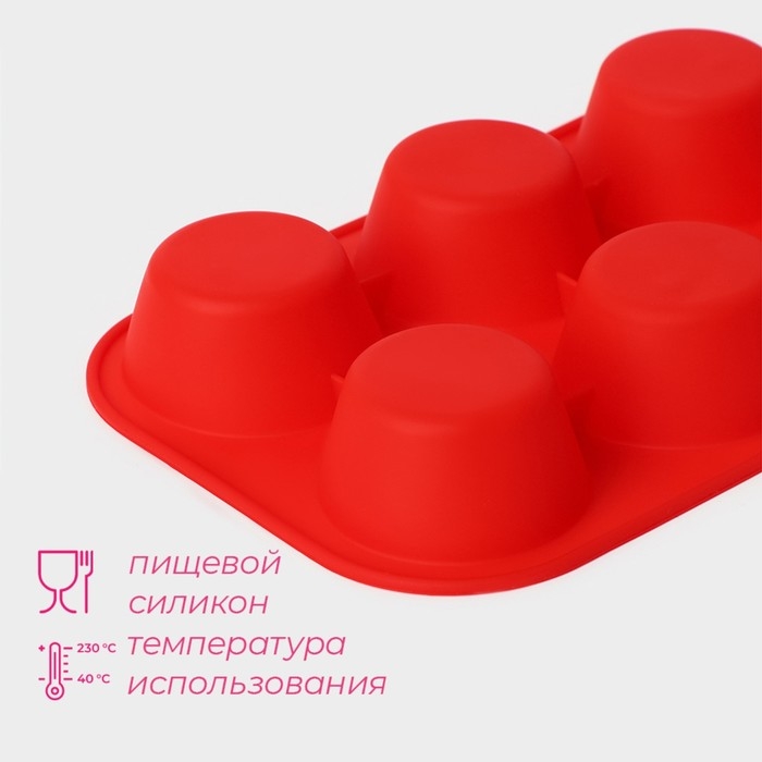 Форма для выпечки Доляна &laquo;Фигуры. Круг&raquo;, силикон, 21,5&times;14,5 см, 6 ячеек (5,7&times;5,7&times;3 см), цвет МИКС