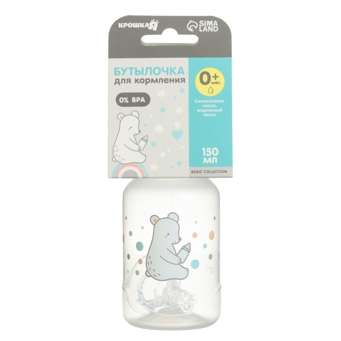 Набор для кормления &laquo;Медвежонок Basic&raquo;, +0мес,  3 предмета