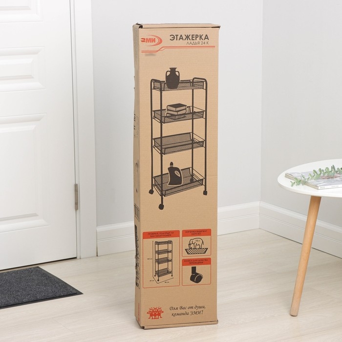 Этажерка &laquo;Ладья 24К&raquo;, 4 яруса, 44&times;25&times;100 см, цвет чёрный