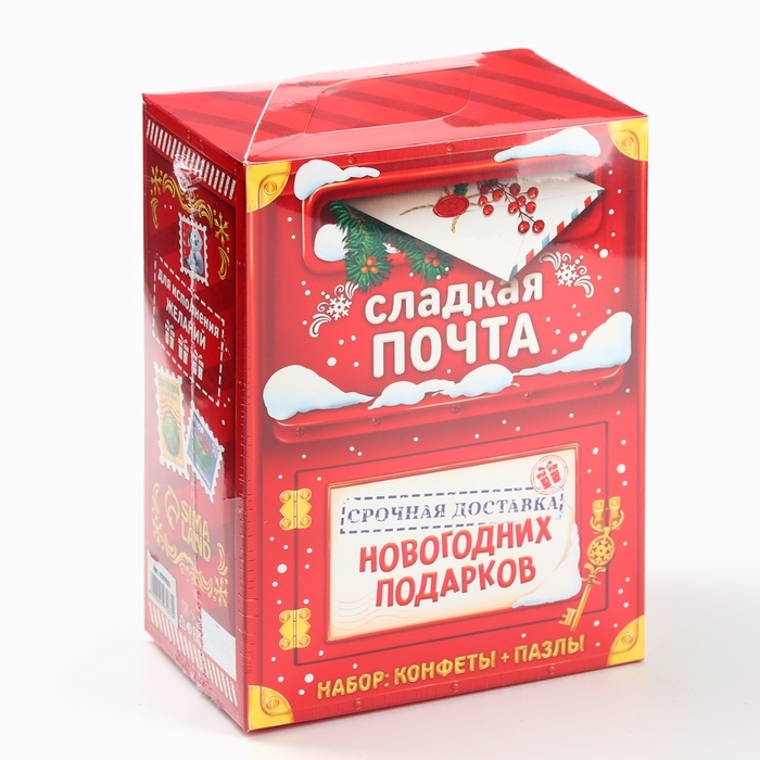 Сладкий детский подарок &laquo;Новогодняя почта&raquo;: шоколадные конфеты и пазлы, 500 г.