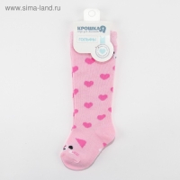 Гольфы Крошка Я &laquo;Котёнок&raquo; 10-12 см, цвет розовый