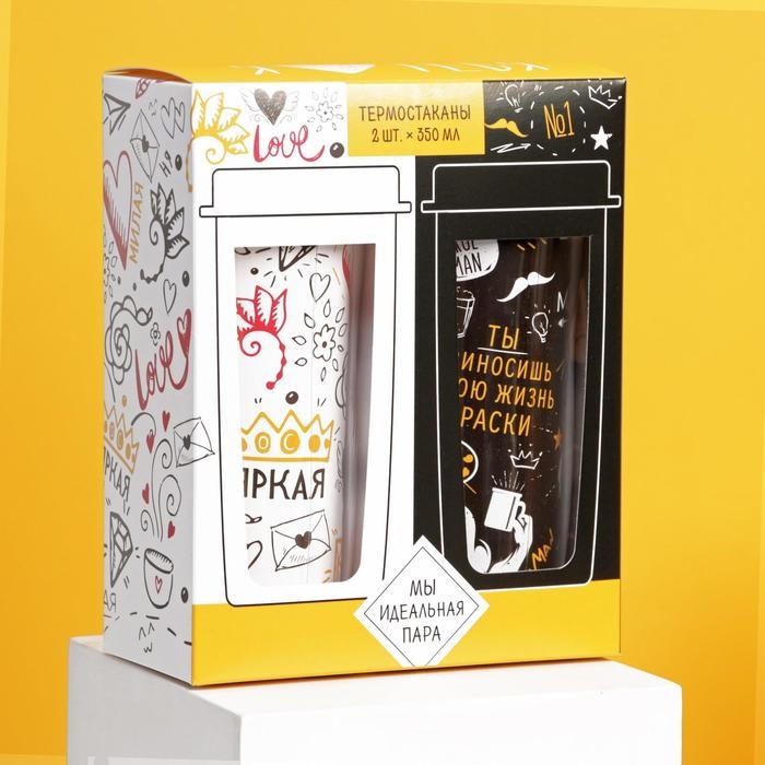 Набор термостаканов «Идеальная пара. Любовь», 2 шт., 350 мл Набор термостаканов «Идеальная пара. Любовь», 2 шт., 350 мл