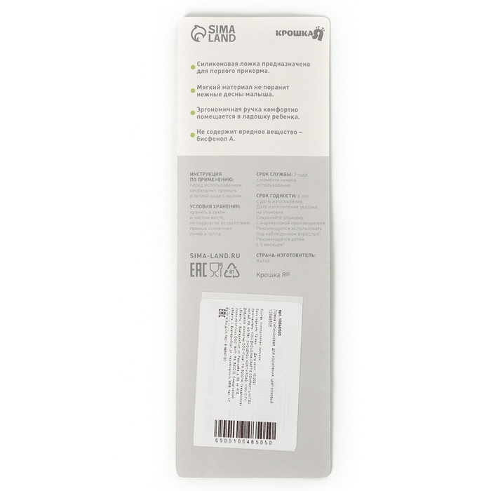 Ложка детская силиконовая для кормления, цвет розовый Ложка детская силиконовая для кормления, цвет розовый