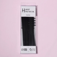 Набор расчёсок, 8 предметов, цвет чёрный Набор расчёсок, 8 предметов, цвет чёрный