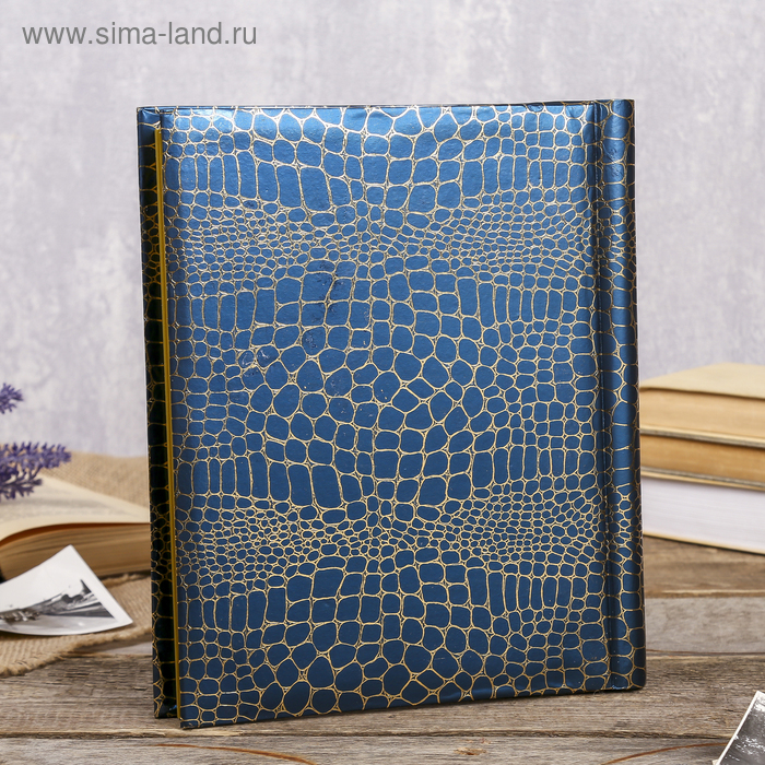 Фотоальбом магнитный 20 листов "Питон с золотыми трещинками" МИКС 29х24,5х2 см