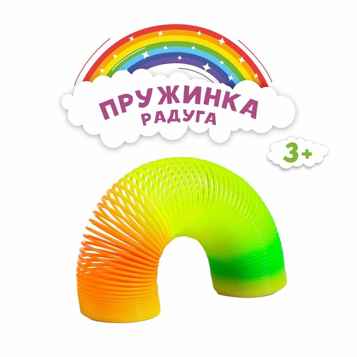 Пружинка-радуга «Перелив» Пружинка-радуга «Перелив»