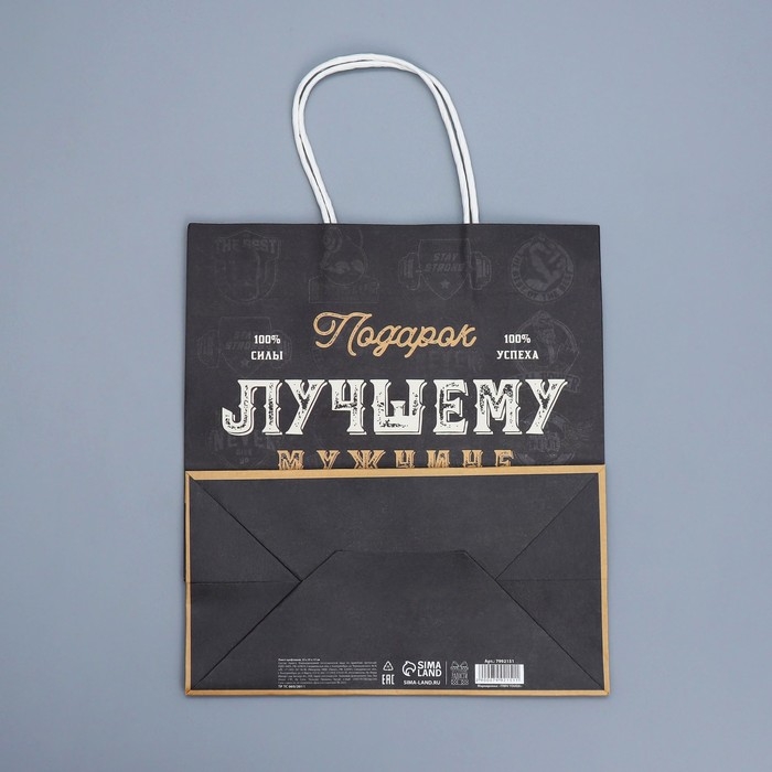 Пакет подарочный крафтовый, упаковка, &laquo;Настоящему мужчине&raquo;, 22 х 25 х 12 см