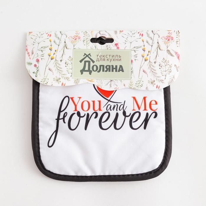 Кухонный набор Доляна Mrs right, прихватка 17*17 см - 2 шт,100% п/э Кухонный набор Доляна Mrs right, прихватка 17*17 см - 2 шт,100% п/э