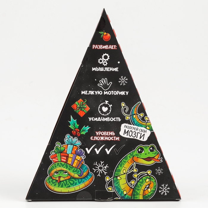 Новый год! Головоломка металлическая - адвент-календарь &laquo;Новогодние змейки&raquo;