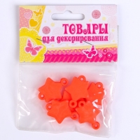 Набор для творчества: декор из фетра и набор бусин &laquo;Цветочный букет&raquo;