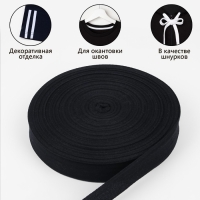 Лента киперная, 40 мм, 100 ± 1 м, цвет чёрный Лента киперная, 40 мм, 100 ± 1 м, цвет чёрный