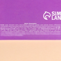 Драже шоколадное &laquo;Звезда форте&raquo; в блистере, 20 г.