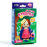 Набор для шитья. Кукла из фетра своими руками &laquo;Девочка в пальто&raquo; с наполнителем