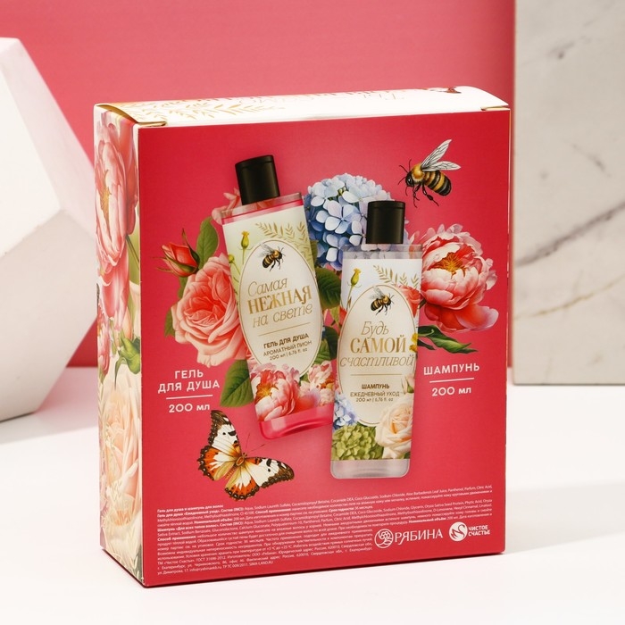 Подарочный набор косметики &laquo;Будь самой счастливой!&raquo;, гель для душа 200 мл и шампунь 200 мл, ЧИСТОЕ СЧАСТЬЕ
