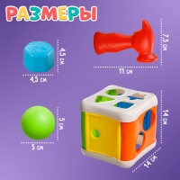 Развивающий набор &laquo;Умный домик&raquo;