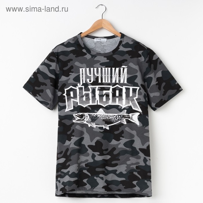 Футболка мужская KAFTAN "Лучший рыбак" р-р XL(52), серый