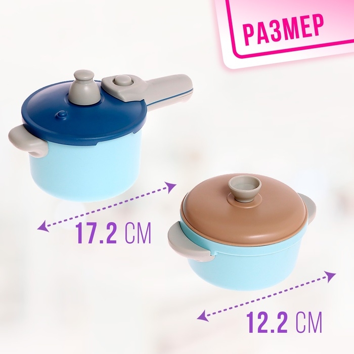 Набор посуды &laquo;Кухонька&raquo; в сетке