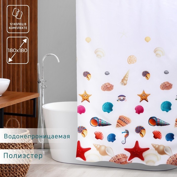 Штора для ванны Доляна &laquo;Ракушка&raquo;, 180&times;180 см