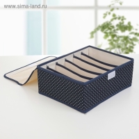 Набор органайзеров для хранения белья с крышкой &laquo;Горох&raquo;, 3 шт, 32&times;24&times;12 см, цвет тёмно-синий