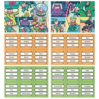 Новогодняя настольная игра-бродилка «Новый год: Фабрика Деда Мороза», 36 карт, 5+ Новогодняя настольная игра-бродилка «Новый год: Фабрика Деда Мороза», 36 карт, 5+