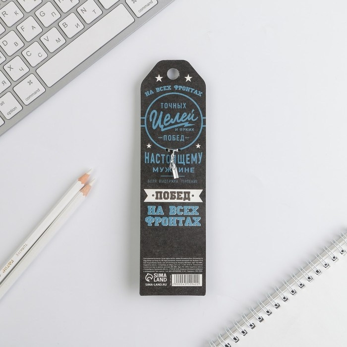 Ручка шариковая синяя паста 1.0 мм «Побед на всех фронтах» Ручка шариковая синяя паста 1.0 мм «Побед на всех фронтах»