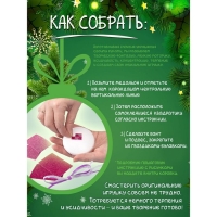 Набор для творчества &laquo;Ёлочная игрушка своими руками: Медальон&raquo; розовый, EVA