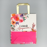 Пакет подарочный, упаковка, &laquo;Самой прекрасной&raquo;, ML 23 х 27 х 11.5 см