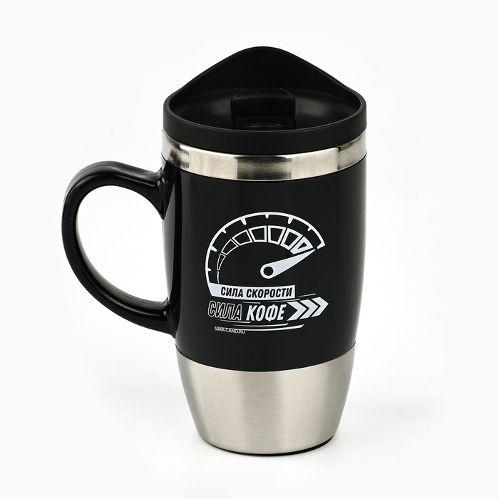 Термокружка &laquo;Сила кофе&raquo;, 450 мл