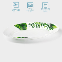 Блюдо сервировочное Avvir &laquo;Лист папоротника&raquo;, овальное, 30&times;22 см, стеклокерамика, цвет белый