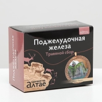 Травяной сбор &laquo;Поджелудочная железа&raquo;, 60 фильтр-пакетов