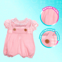 Одежда для пупса &laquo;Малыш&raquo; костюмчик