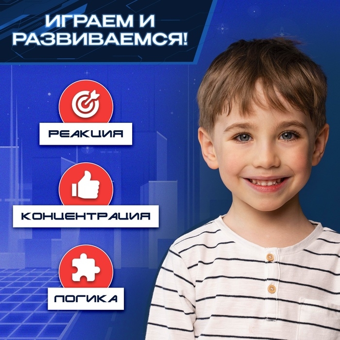 Настольная игра &laquo;Супергонка&raquo;, 1 игрок, 3+