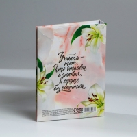 Фотоальбом в твердой обложке &laquo;Любимому учителю&raquo;, 36 фото