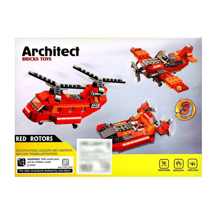 Конструктор &laquo;Пожарный вертолёт&raquo;, 3 варианта сборки, 145 деталей