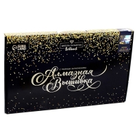 Алмазная мозаика с полным заполнением на холсте &laquo;Березки&raquo;, 40 х 50 см