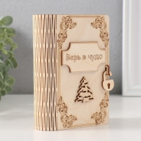 Копилка-книга "Верь в чудо" 13,5х9х4,5 см