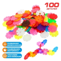 Конструктор-мозаика &laquo;Снежинки&raquo;, 100 деталей