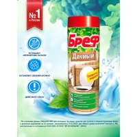 Средство дезодорирующее Bref "Дачный", для дачного туалета, 450 г Средство дезодорирующее Bref "Дачный", для дачного туалета, 450 г