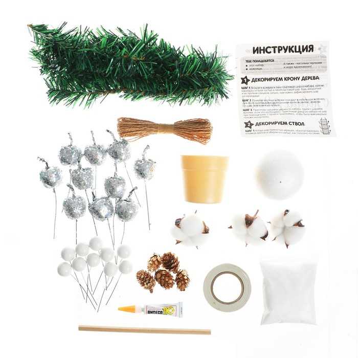 Набор для творчества «Новогоднее дерево», серебро Набор для творчества «Новогоднее дерево», серебро