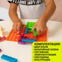 Конструктор блочный-электронный «В мире электроники», 59 схем, 19 деталей Конструктор блочный-электронный «В мире электроники», 59 схем, 19 деталей