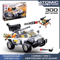 Конструктор Космические войны «Багги», 300 деталей Конструктор Космические войны «Багги», 300 деталей