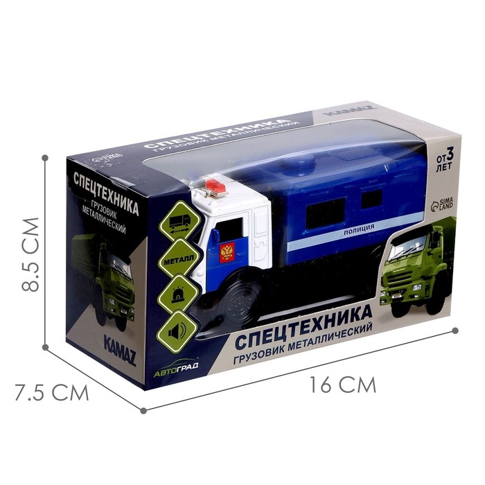 Грузовик металлический «КАМАЗ. Армия», 1:52, инерционный, звуковые и световые эффекты, цвет синий Грузовик металлический «КАМАЗ. Армия», 1:52, инерционный, звуковые и световые эффекты, цвет синий