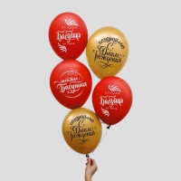 Воздушный шар латексный 12" &laquo;Бабушке&raquo;, 5 шт.