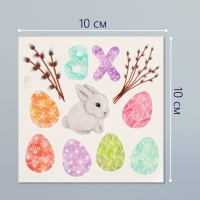 Татуировка на тело цветная "Пасхальные яички и кролик" 10х10 см
