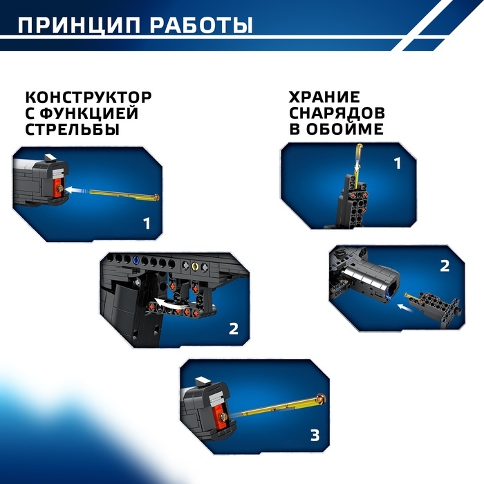 Конструктор Оружие Техно BERETTA 92 PISTOL, 353 детали Конструктор Оружие Техно BERETTA 92 PISTOL, 353 детали