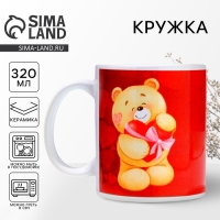 Кружка керамическая &laquo;Мишка&raquo;, 320 мл, цвет красный