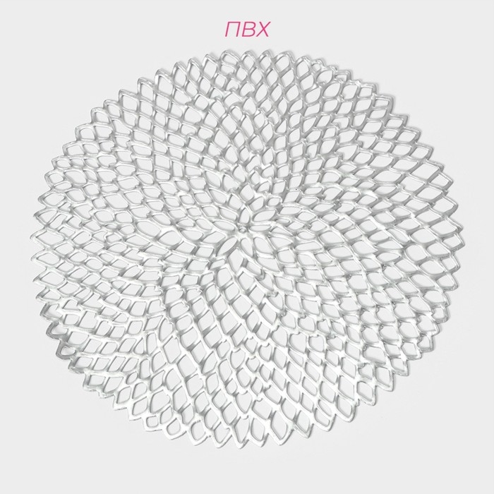 Салфетки сервировочные на стол Доляна &laquo;Лея&raquo;, d=38 см, 4 шт, цвет серебряный