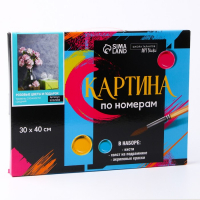 Картина по номерам на холсте с подрамником &laquo;Розовые цветы и подарок&raquo;, 40х30 см